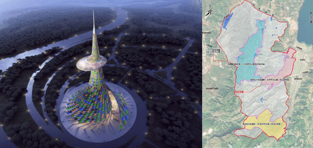 怒江州建设投资开发集团有限责任公司