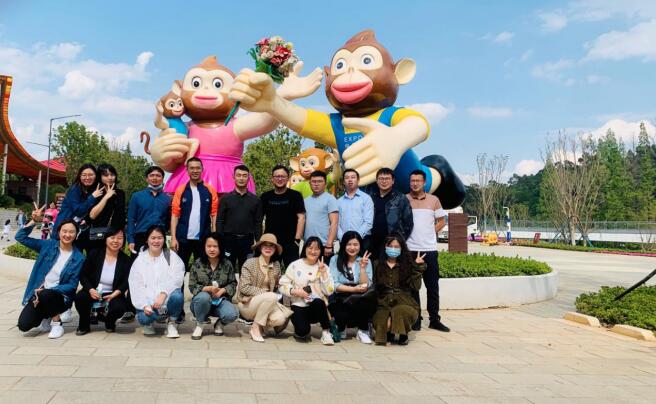 怒江州建设投资开发集团有限责任公司