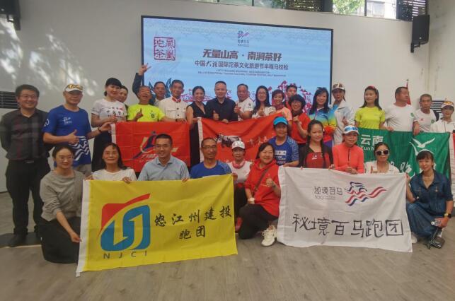 怒江州建设投资开发集团有限责任公司